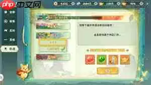 热血江湖归来神武门奇遇任务怎么做