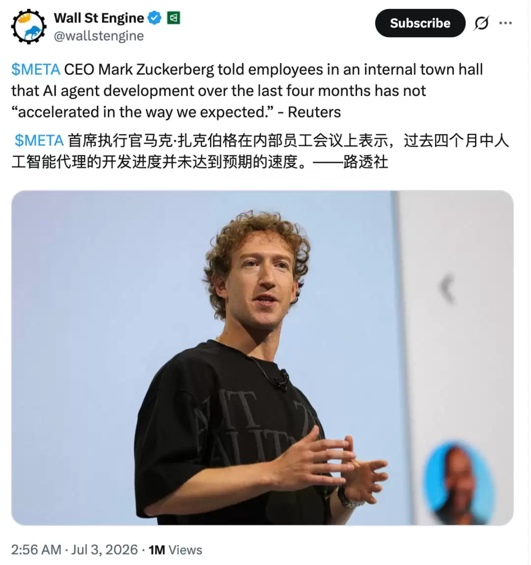 Meta也来卖铲子了：小扎：模型可以慢：GPU必须赚