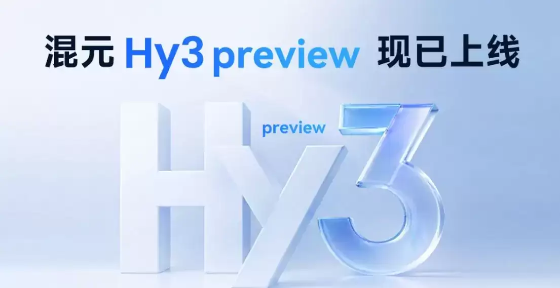 Hy3 preview - 腾讯混元开源的长上下文推理和智能体模型
