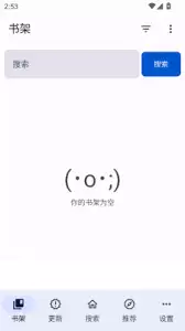 繁花漫画如何备份至另一部手机