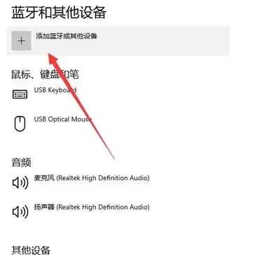 罗技ghub连接不上鼠标怎么办-罗技ghub连接不上鼠标的解决办法
