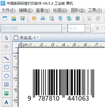 怎样用条码软件制作Data-Matrix二维码-条码软件制作Data-Matrix二维码的方法