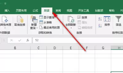Excel-2016如何设定下拉菜单选项-Excel-2016怎样设定下拉菜单选项