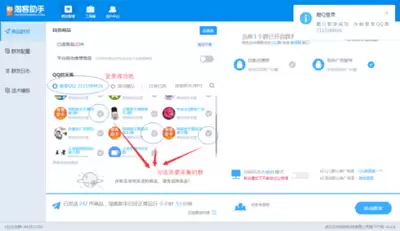 大淘客联盟是否支持多设备登录-大淘客联盟多账号管理与切换方法