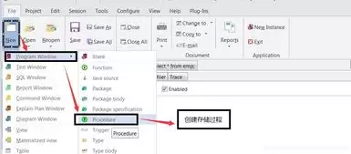 如何在Database-Master中添加存储过程--Database-Master添加存储过程指南