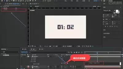 如何用adobe-after-effects制作数字不断变化的动画-adobe-after-effects数字不断变化动画的制作方法