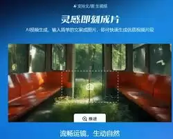 即梦AI下雨场景怎样配合运镜