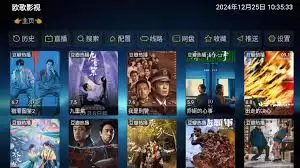 欧歌影视怎样观看地方台节目