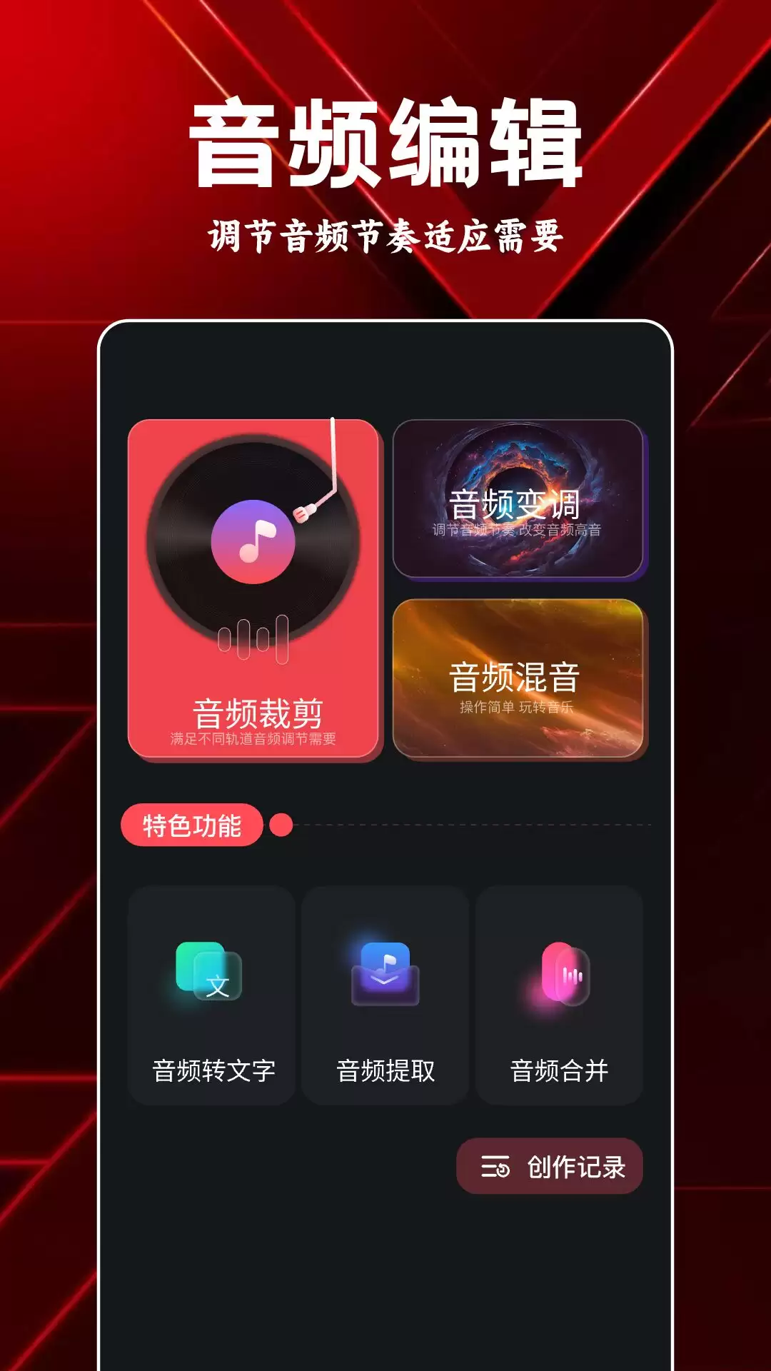 免费听歌软件推荐：无需会员就能畅听的音乐App大全