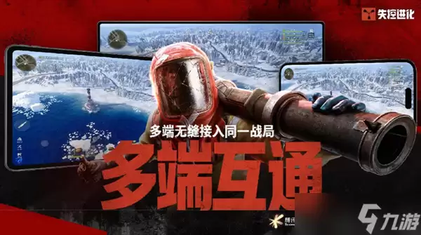 失控进化快速获取硫磺的办法推荐