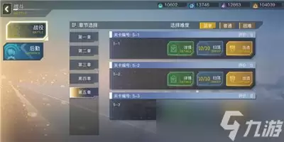 火线战姬试炼副本攻略指南