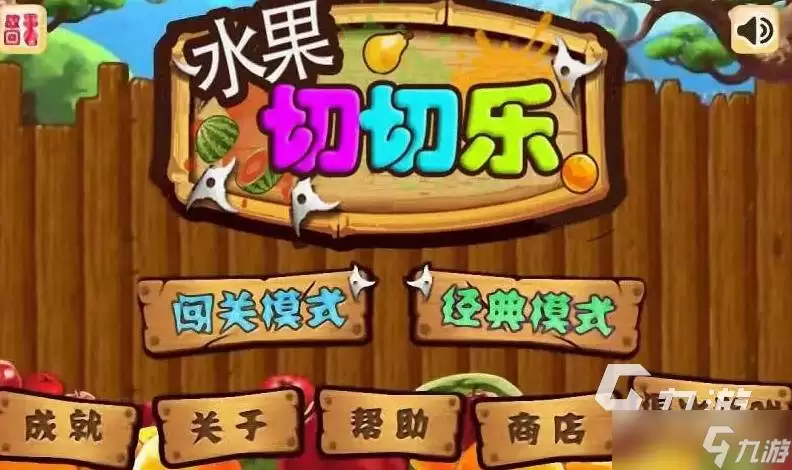 道友请留步神仙大乱斗如何玩