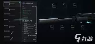 三角洲行动SR—25射手步枪改装方法 - 三角洲行动中如何改装SR—25射手步枪