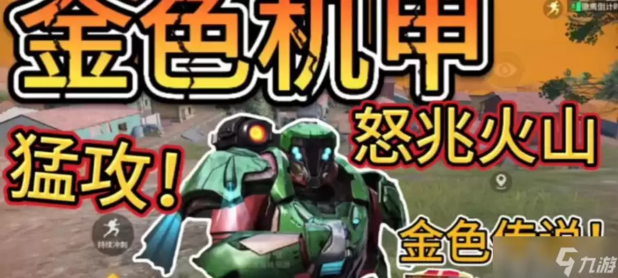 《星铸奥秘探索——以火源计划星铸的多重效果》 火源计划星铸的神秘力量在游戏中的威力与应用