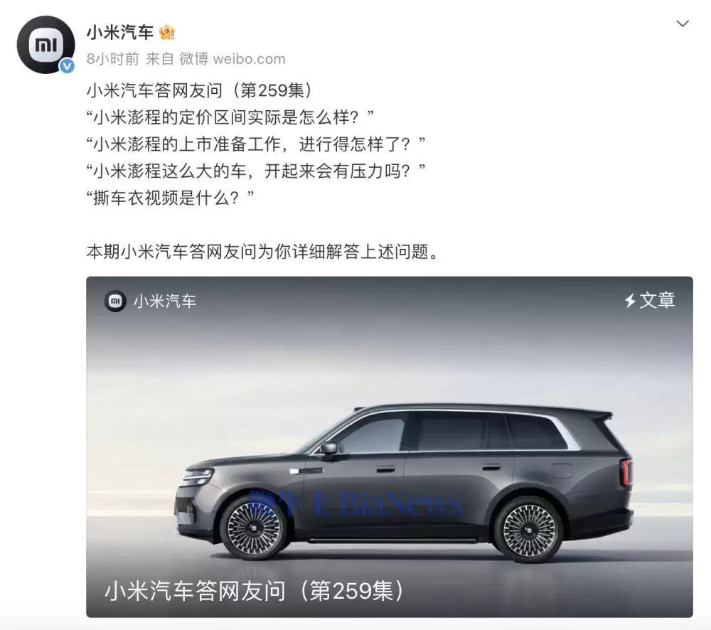 小米汽车答疑：小米澎程定价未定 将推五座七座SUV并完成多路况测试