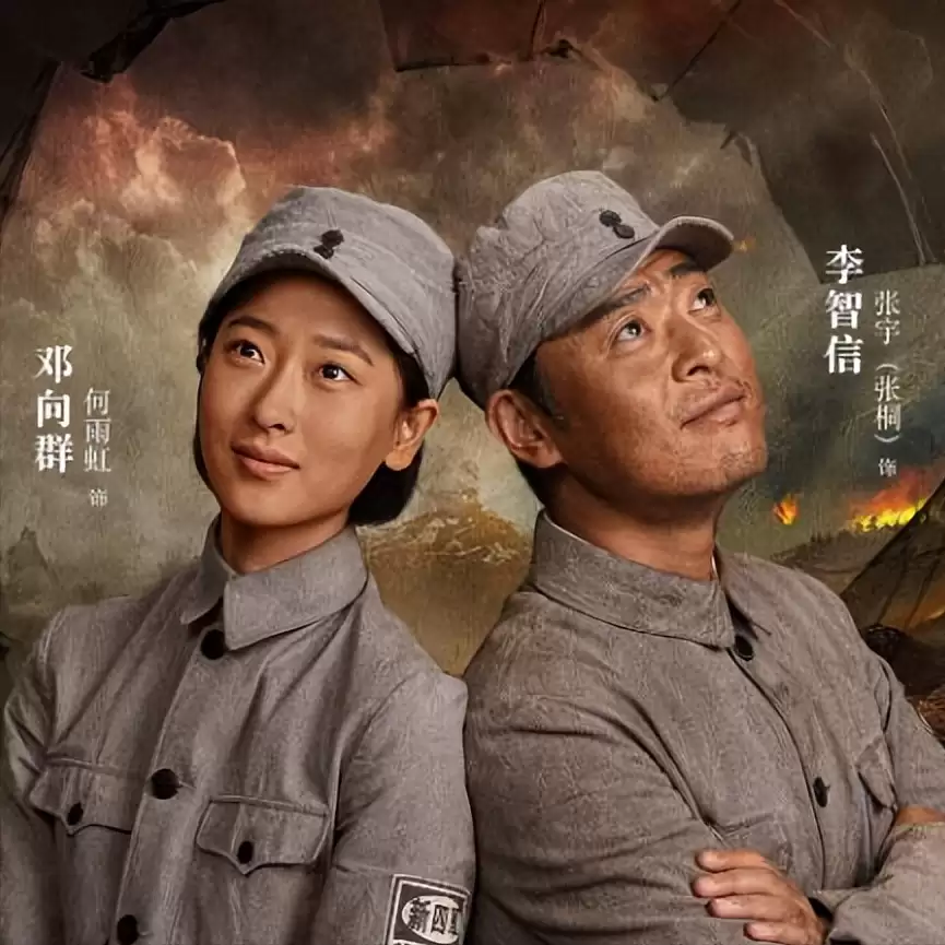 同是央视剧：看完《问心2》看《九个弹孔》真是没对比就没伤害