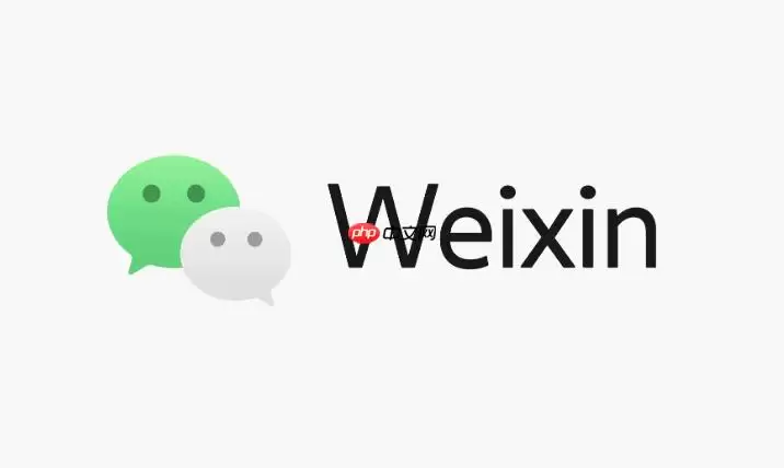 iPhone8Pro微信收款语音如何开启？一步步教你设置语音提醒