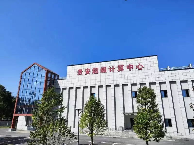 贵阳的算力：撑起了多少GDP？