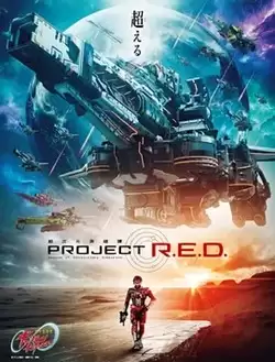 电视剧《超宇宙刑事卡邦 无限》剧情概览