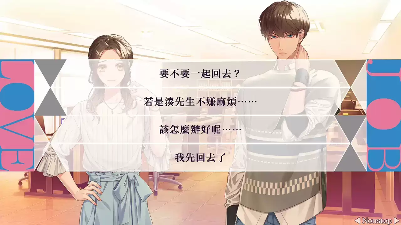 共鸣之吻吉冈绿郎结局解锁步骤总览