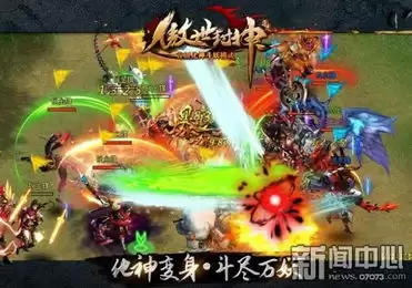 三国望神州兵器系统如何玩
