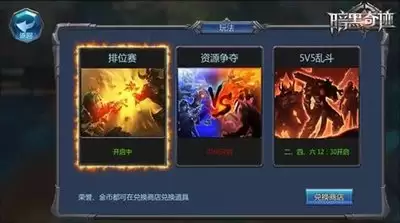 酋长你别跑四大魔像怎么打-酋长你别跑四大魔像攻略法