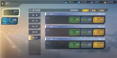火线战姬试炼副本通关攻略-火线战姬试炼副本怎么玩