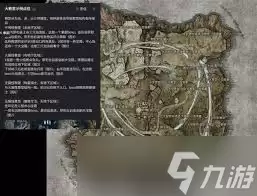 艾尔登法环黑夜君临属性遗迹指什么