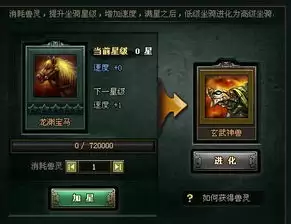 失控进化怎么获取防空炮台