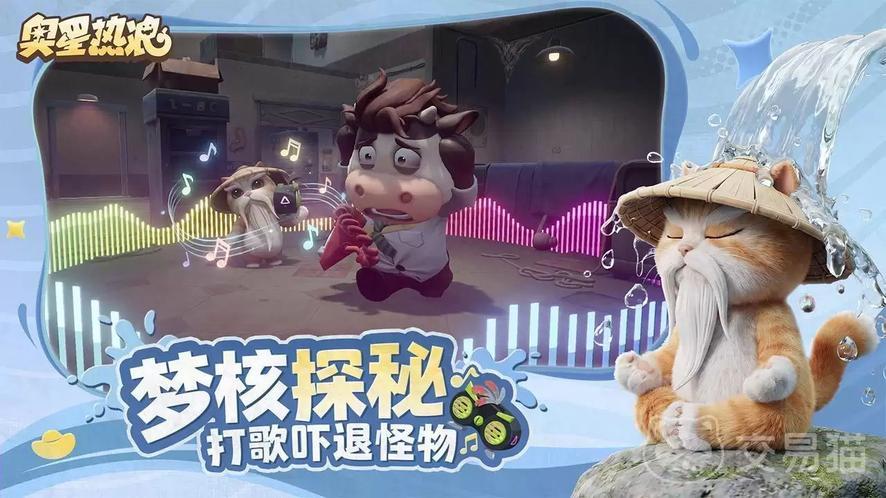 奥星热浪上线时间揭晓:奥星热浪何时正式开放