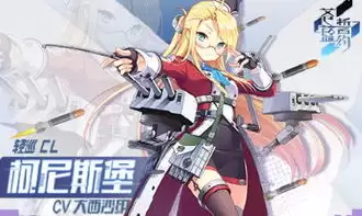 苍蓝前线埃克塞特到底怎么样-苍蓝前线埃克塞特到底好不好