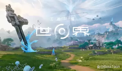 王者荣耀世界怎样快速上分-王者荣耀世界上分最快的方法