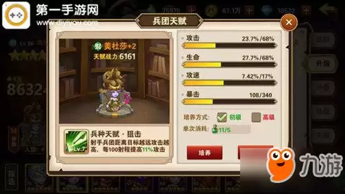 英雄无敌3秘籍指令包含哪些