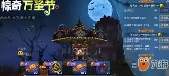 和平精英怎样快速刷南瓜币