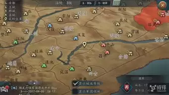 三国志王道天下地形机制玩法指南