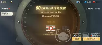 苍蓝前线如何增加税收-苍蓝前线增加税收方法
