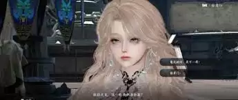 逆水寒手游只是嘴甜成就如何达成