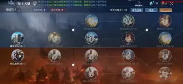放置领主财富之城几时上线