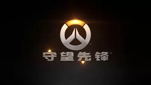 守望先锋熔火工坊如何进入 熔火工坊最新地址一览