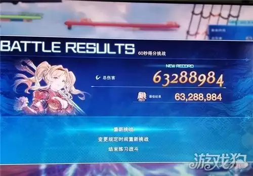 碧蓝幻想Relink无尽黄昏泽塔配装建议 无尽黄昏DLC泽塔装备推荐选哪个