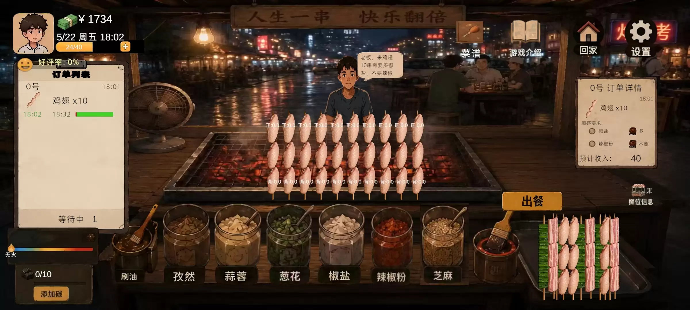 袖珍厨房好玩吗 袖珍厨房玩法介绍