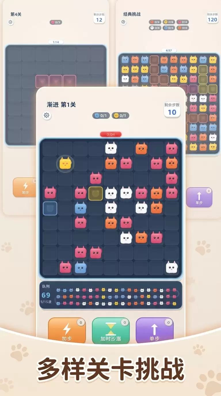你行你跳好玩吗 你行你跳玩法简述
