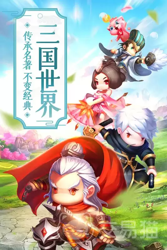 萌回三国好玩吗萌回三国手游真实体验与玩家口碑解读