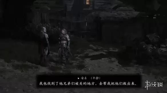 《刺客信条黑旗重制版》猎杀圣殿骑士安东攻略-详细任务流程解析