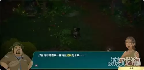潜水员戴夫丛林DLC长得像星星的水果任务攻略 任务中长得像星星的水果怎么完成