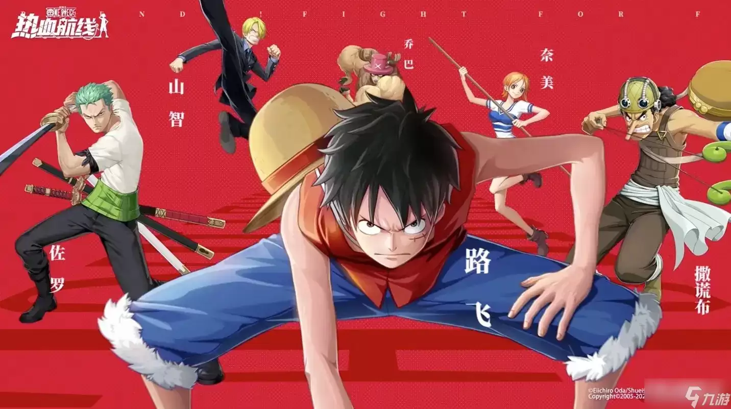 《航海王热血航线》重拾信心位置指引