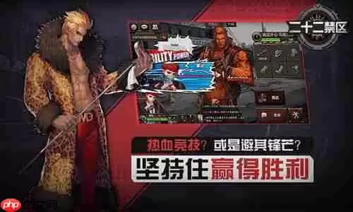 头号禁区工厂拉闸如何玩
