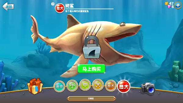 新手入门 《饥饿鲨：世界》