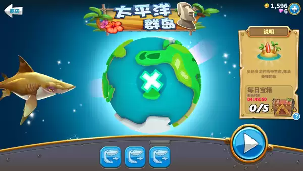 《饥饿鲨：世界》地图解锁攻略