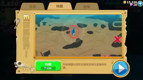 《饥饿鲨：世界》太平洋群岛解锁-攻略一